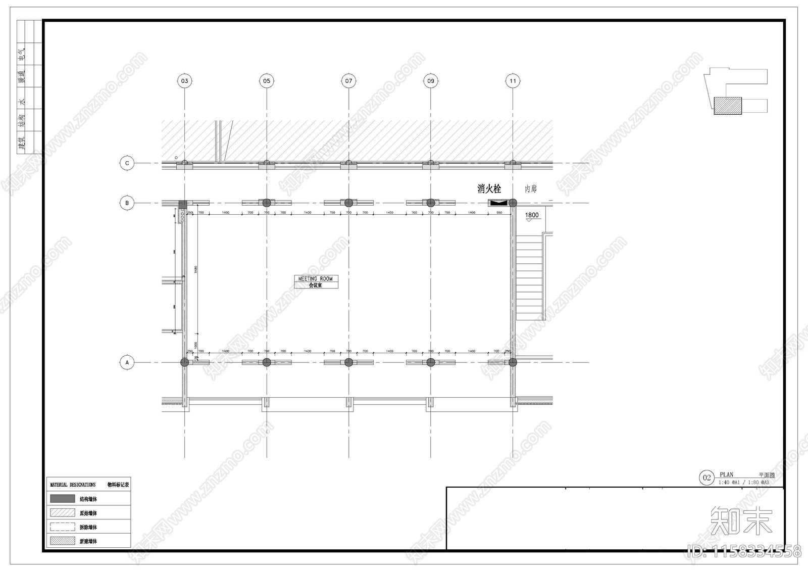 会议室水吧cad施工图下载【ID:1158334558】