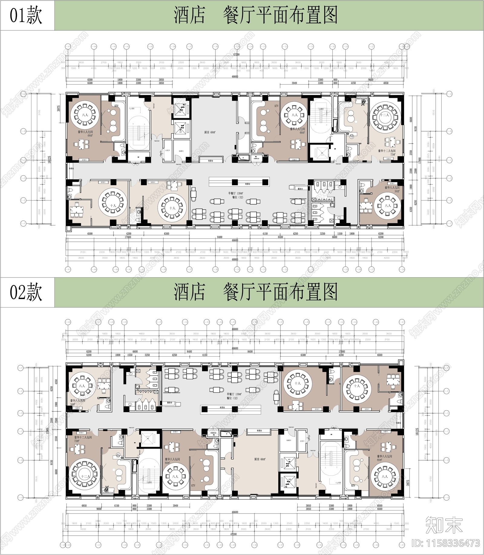 2024某大型酒店餐厅平面布置图施工图下载【ID:1158336473】