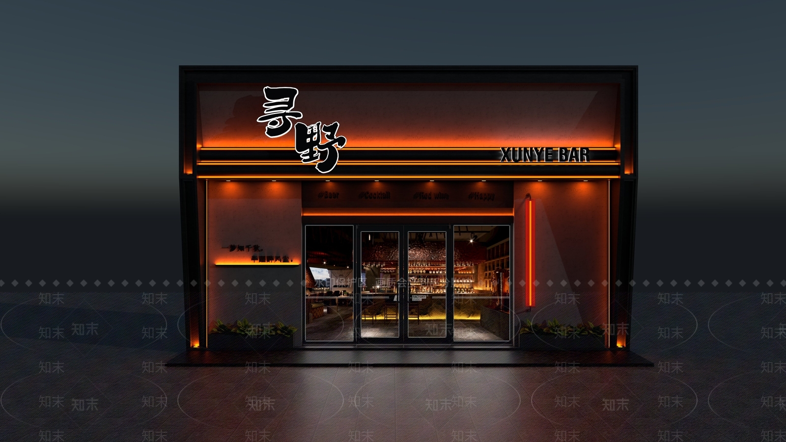 现代复古网红造型门头酒吧SU模型下载【ID:1158339099】