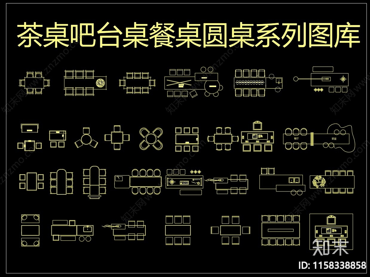 茶桌吧台桌餐桌圆桌系列图库施工图下载【ID:1158338858】