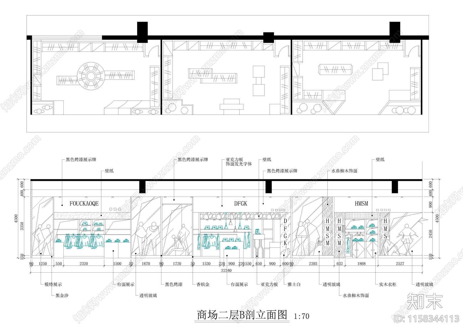商场cad施工图下载【ID:1158344113】