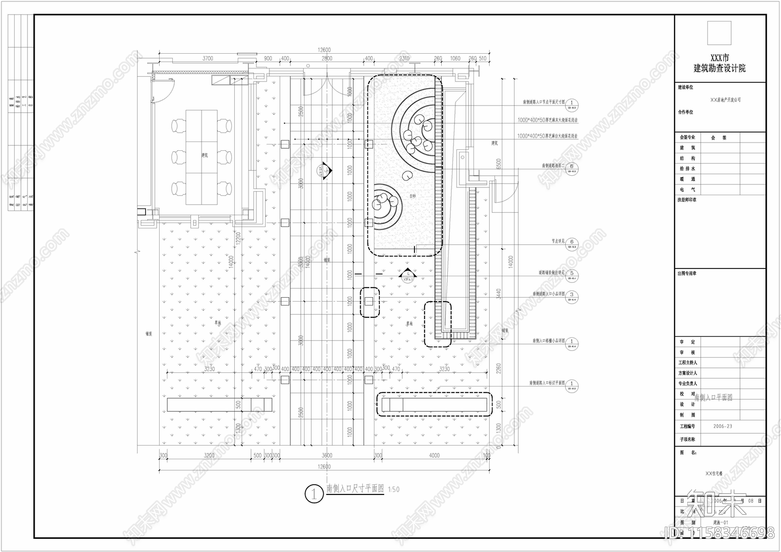 新中式入口大门场地及灯笼cad施工图下载【ID:1158346698】