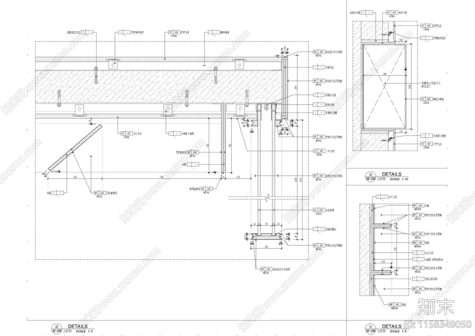 艺术玻璃暗藏灯墙身节点大样图施工图下载【ID:1158349050】