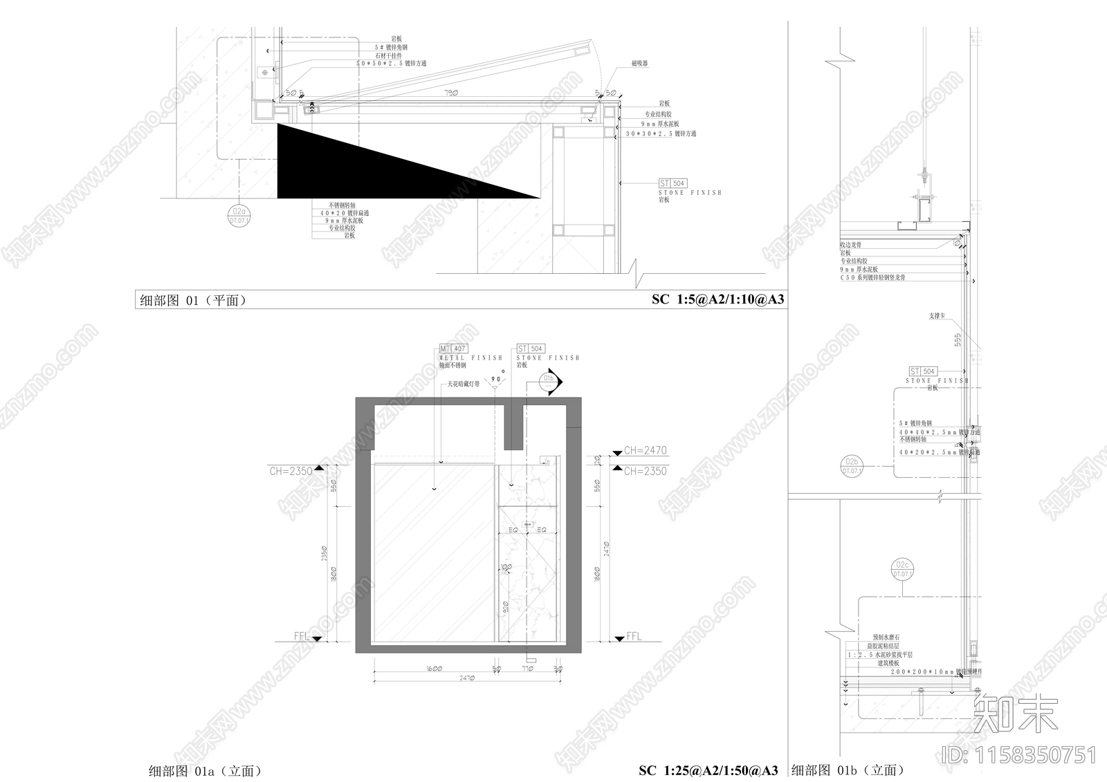 石材墙面消防栓隐形门大样图cad施工图下载【ID:1158350751】