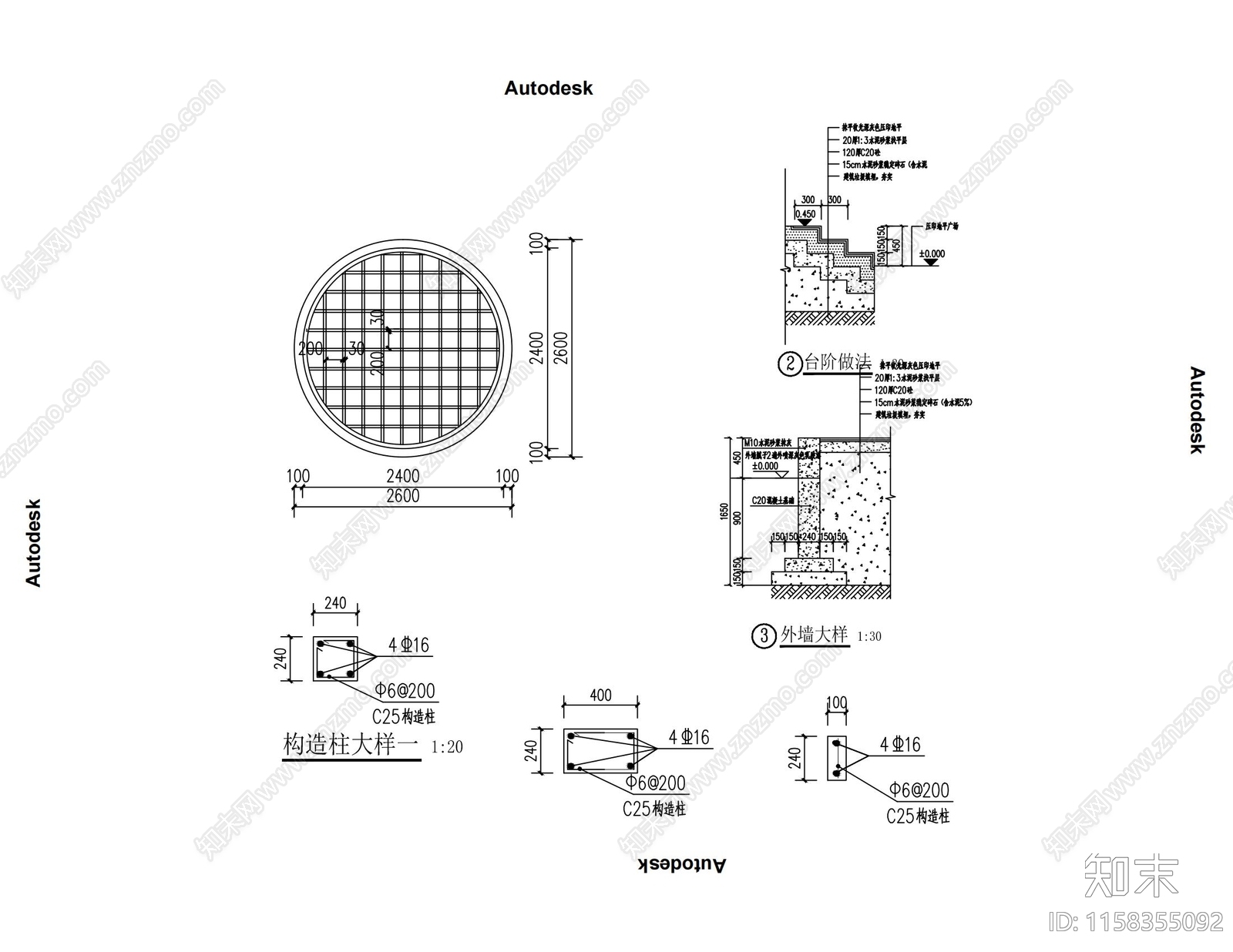 大舞台cad施工图下载【ID:1158355092】