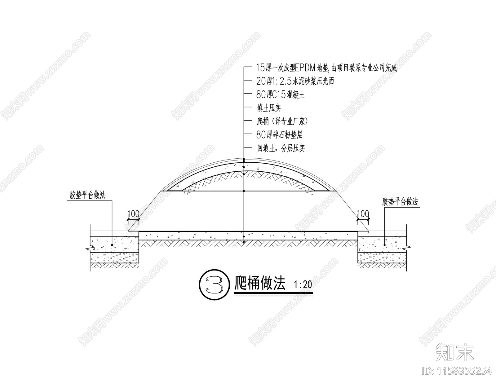 沙坑爬桶爬坡cad施工图下载【ID:1158355254】