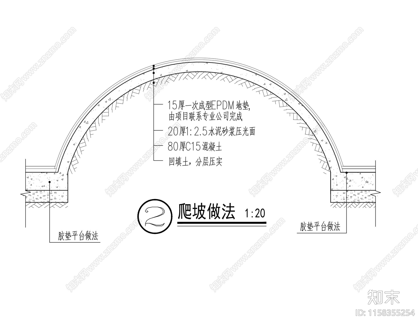 沙坑爬桶爬坡cad施工图下载【ID:1158355254】