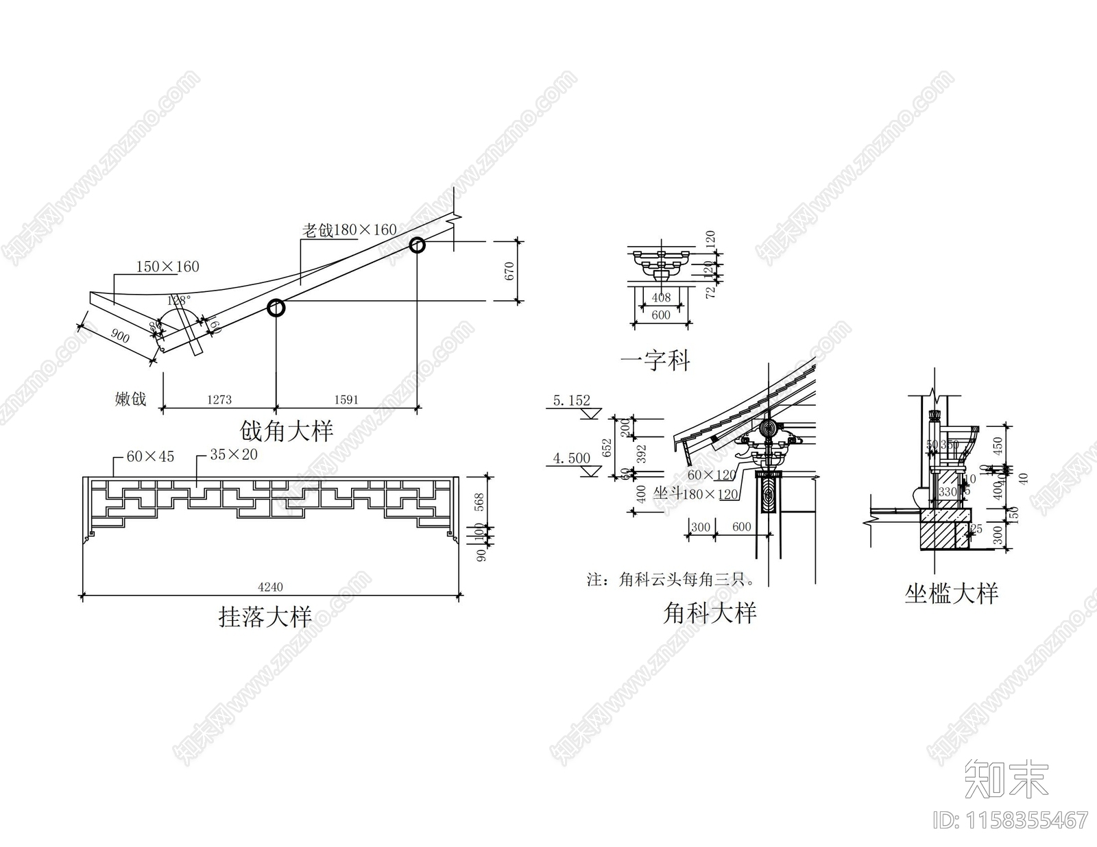 古建四角亭cad施工图下载【ID:1158355467】