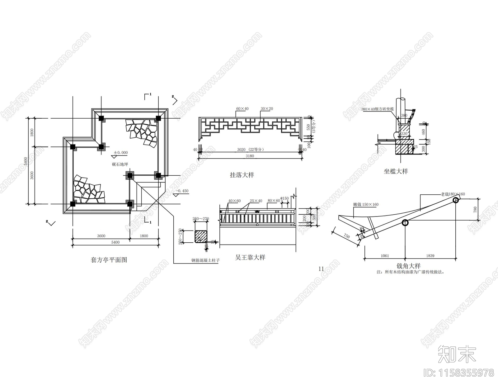 套方亭cad施工图下载【ID:1158355978】