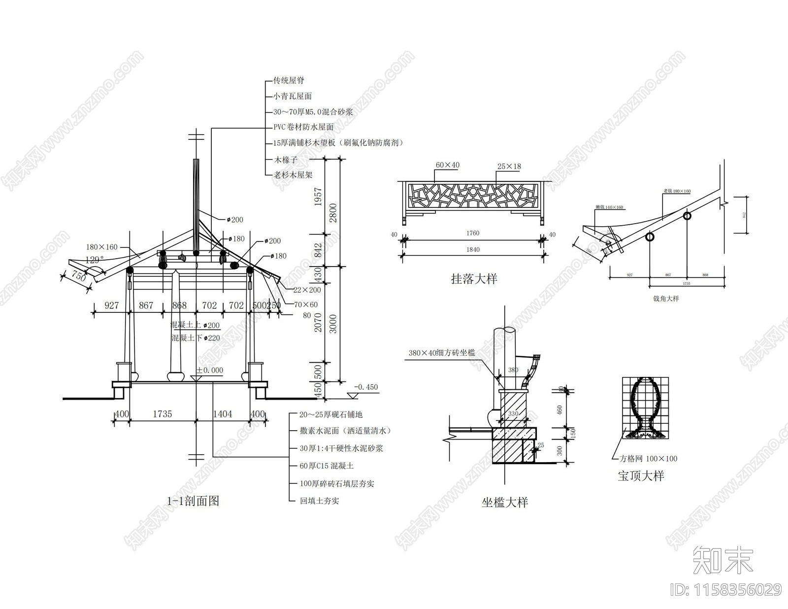 五角亭cad施工图下载【ID:1158356029】