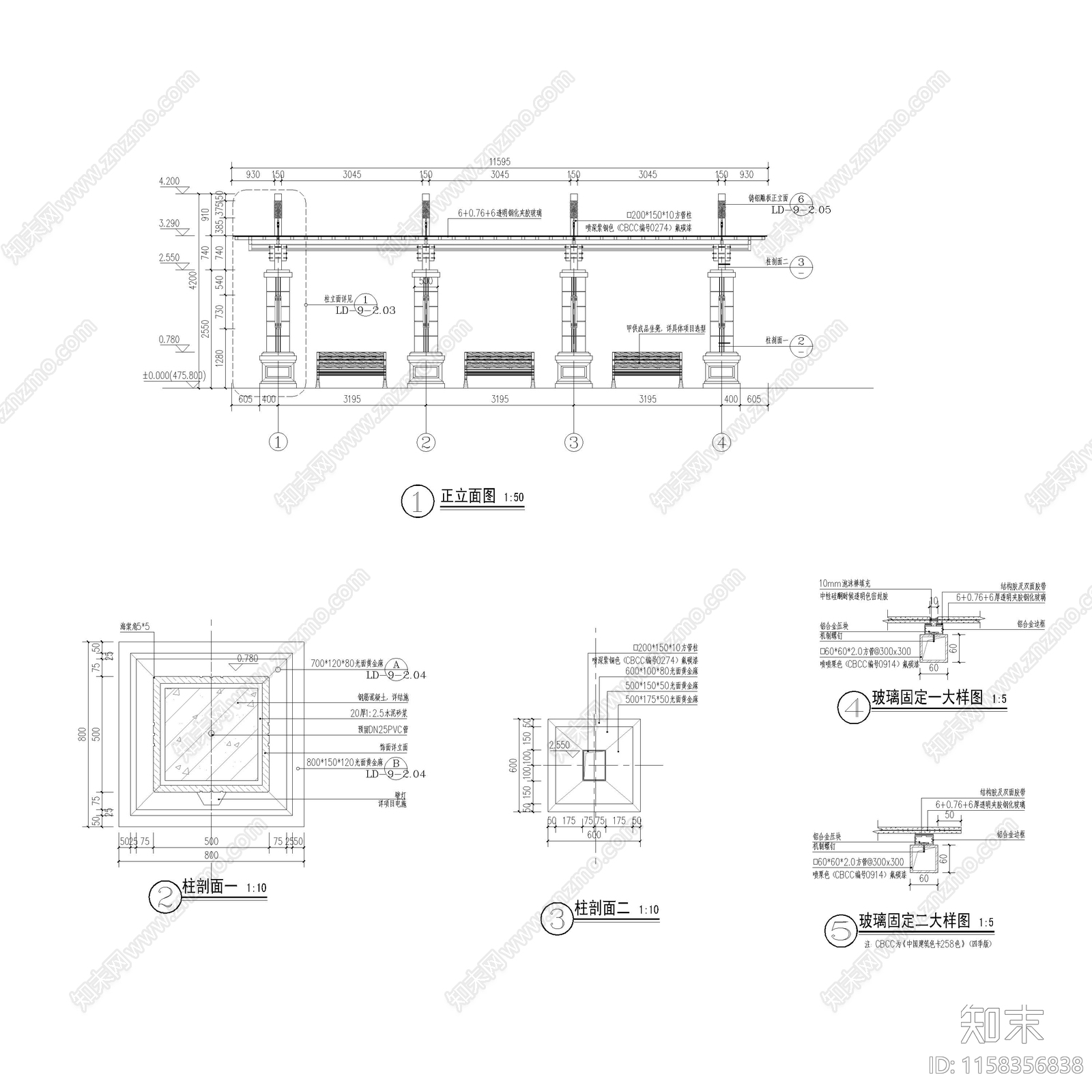 单笔弧形廊架详cad施工图下载【ID:1158356838】
