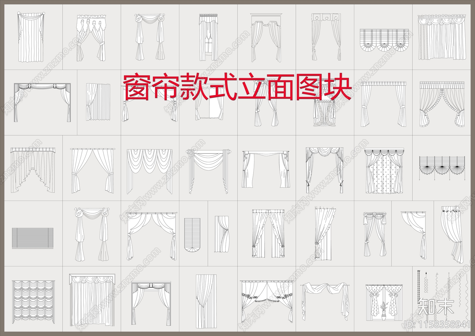 窗帘款式立面图块施工图下载【ID:1158358941】