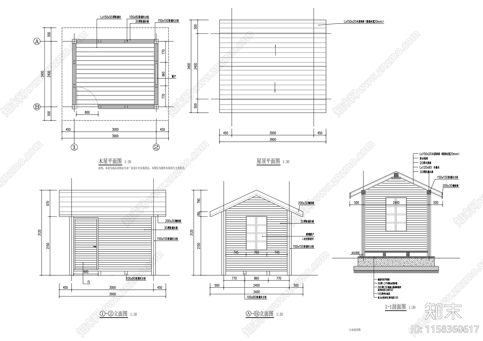 小木屋建筑图施工图下载【ID:1158360617】