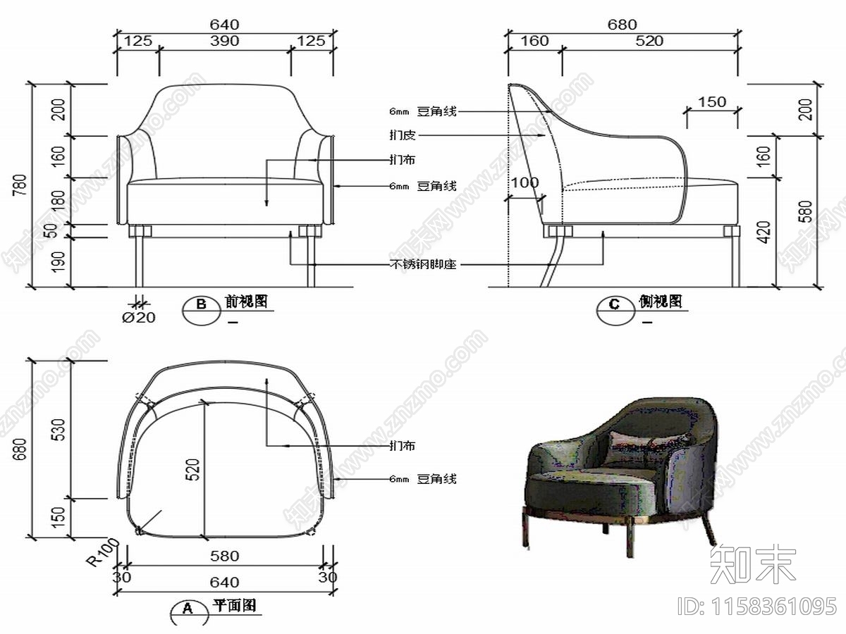 现代家具休闲椅子设计图纸施工图下载【ID:1158361095】