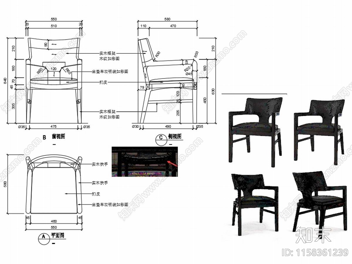 现代家具椅子设计图纸cad施工图下载【ID:1158361239】