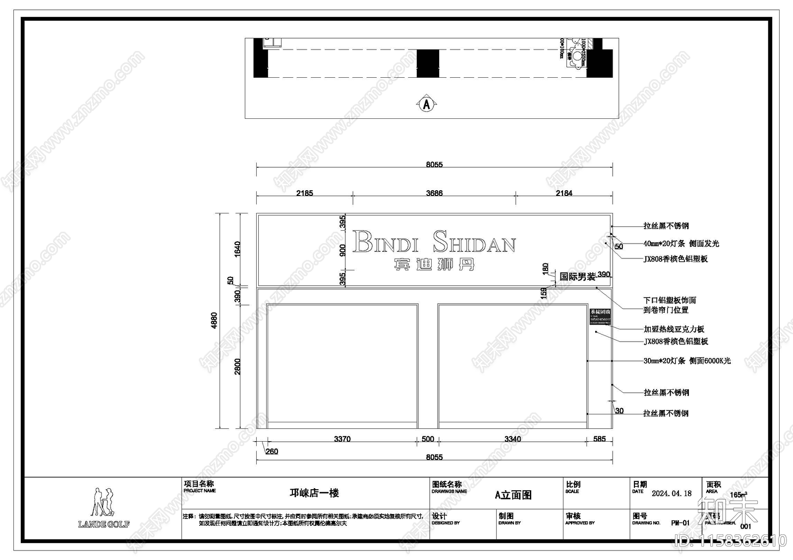 男装店图纸cad施工图下载【ID:1158362610】