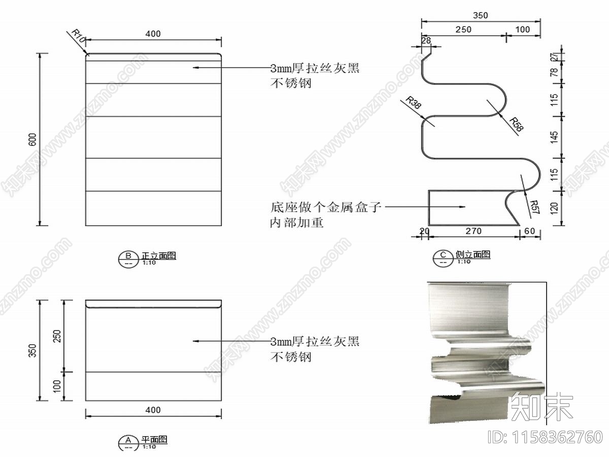 现代家具椅子设计图纸cad施工图下载【ID:1158362760】
