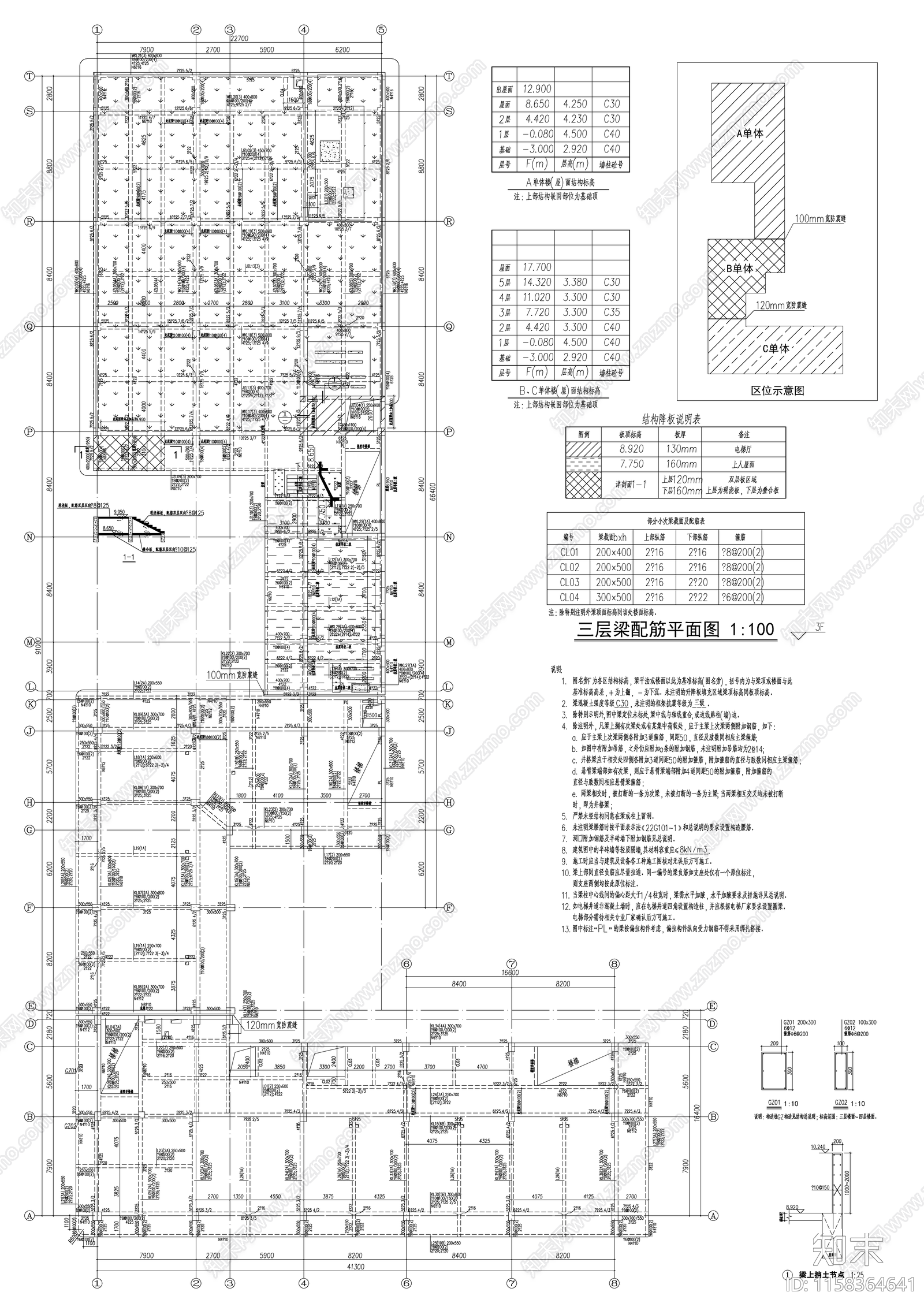 养老服务中心cad施工图下载【ID:1158364641】