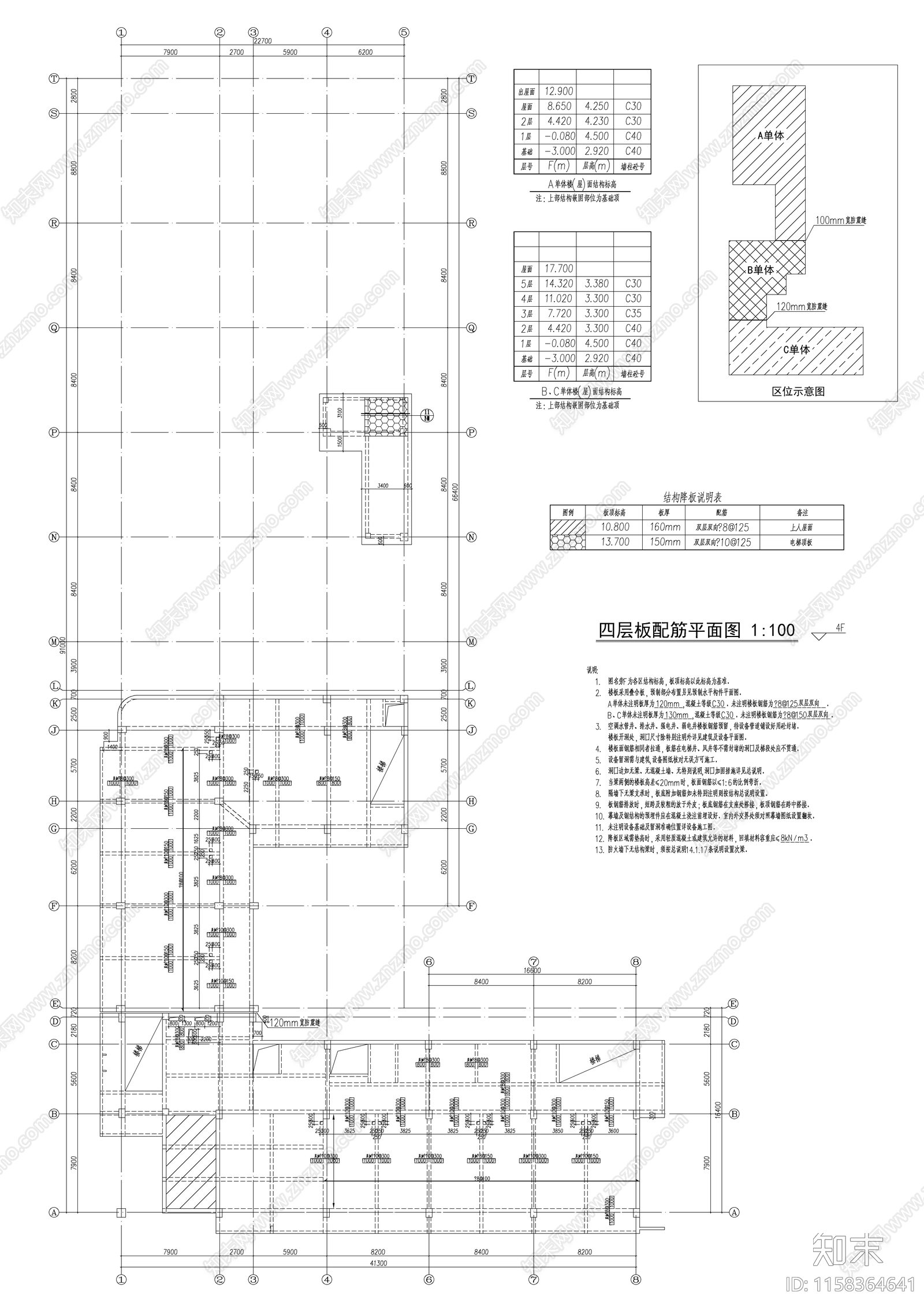 养老服务中心cad施工图下载【ID:1158364641】