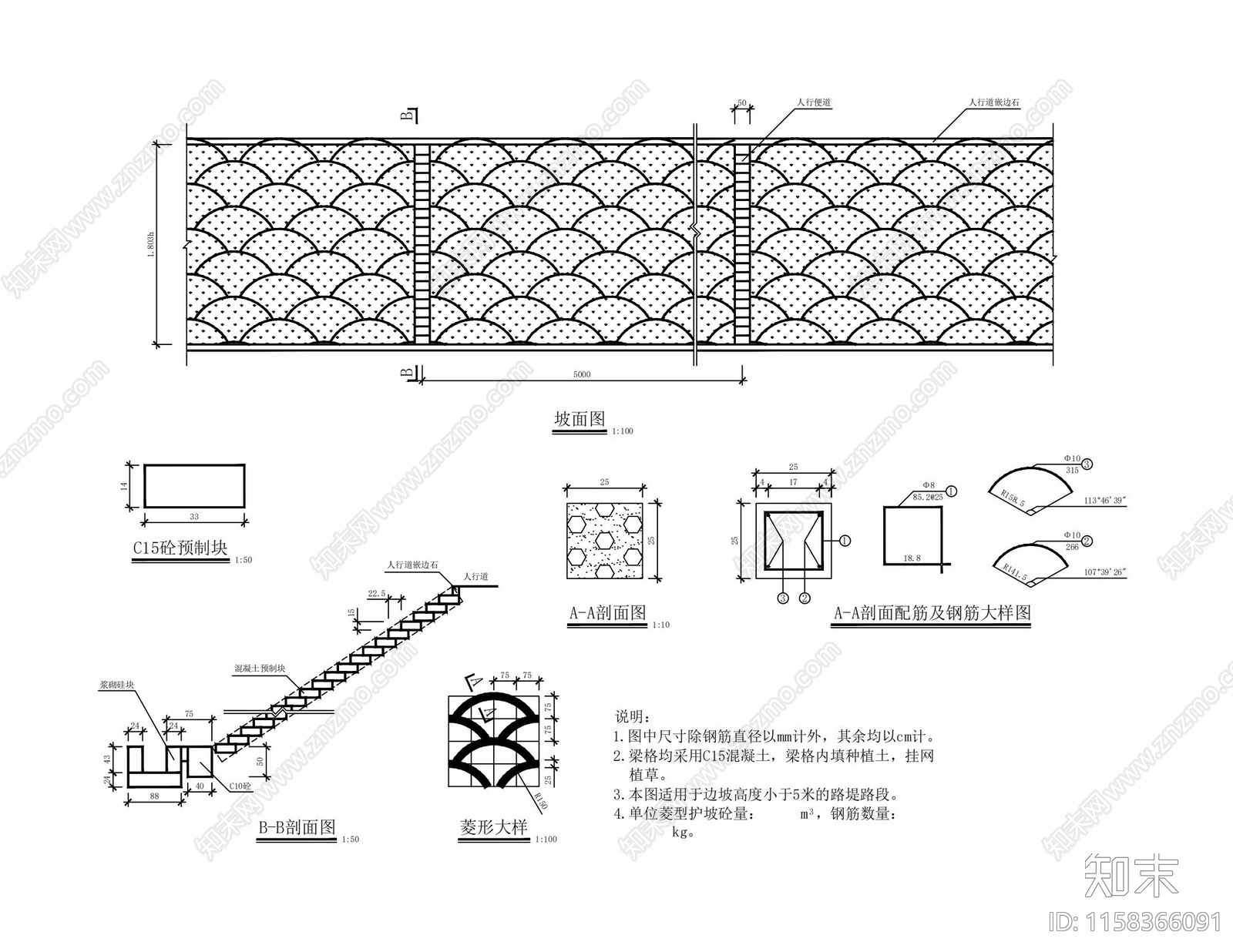 银杏护坡cad施工图下载【ID:1158366091】