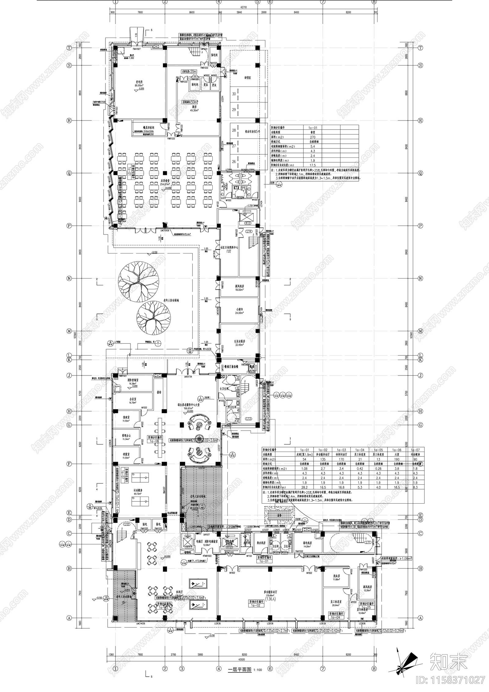 养老服务中心施工图下载【ID:1158371027】