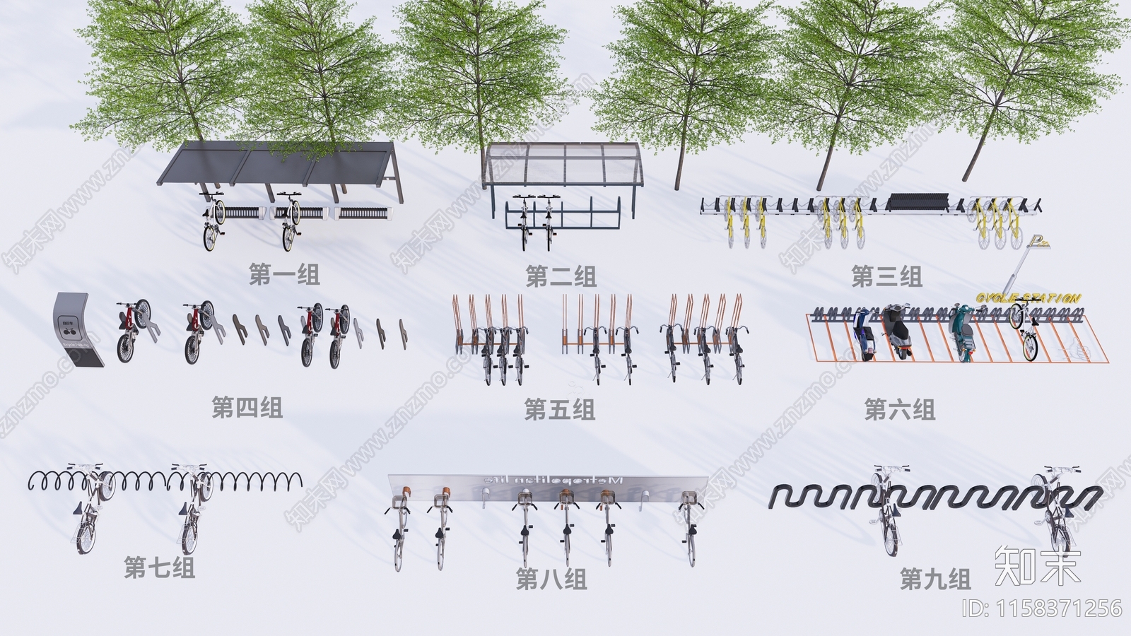 现代自行车停车架SU模型下载【ID:1158371256】