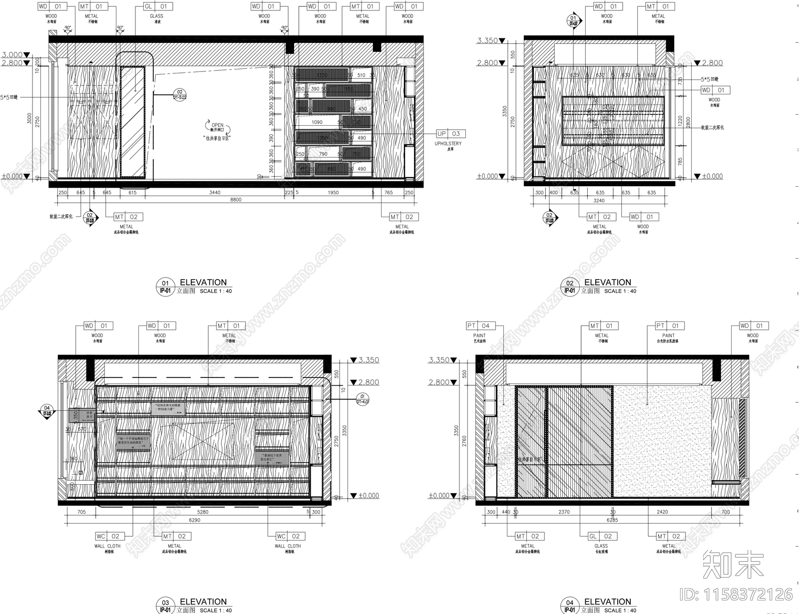 建发南昌亲子书屋阅读室儿童乐园cad施工图下载【ID:1158372126】