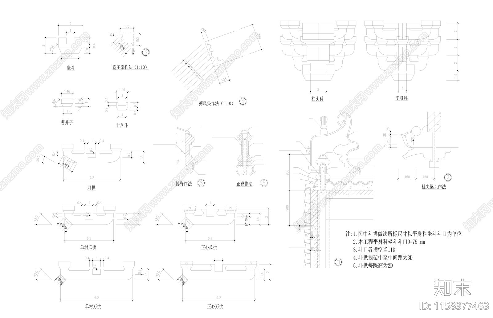 洗心禅寺天王建筑cad施工图下载【ID:1158377463】