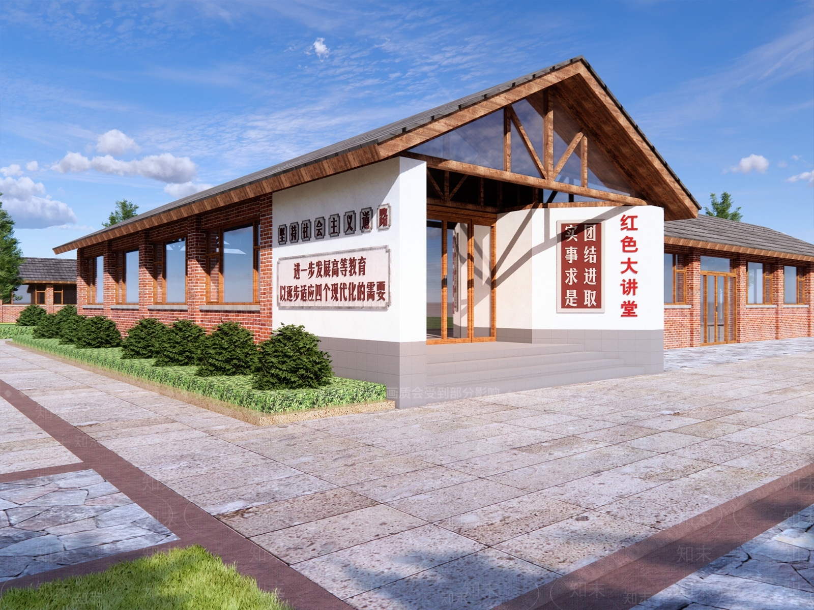 新中式乡村红色驿站村史馆SU模型下载【ID:1158378248】