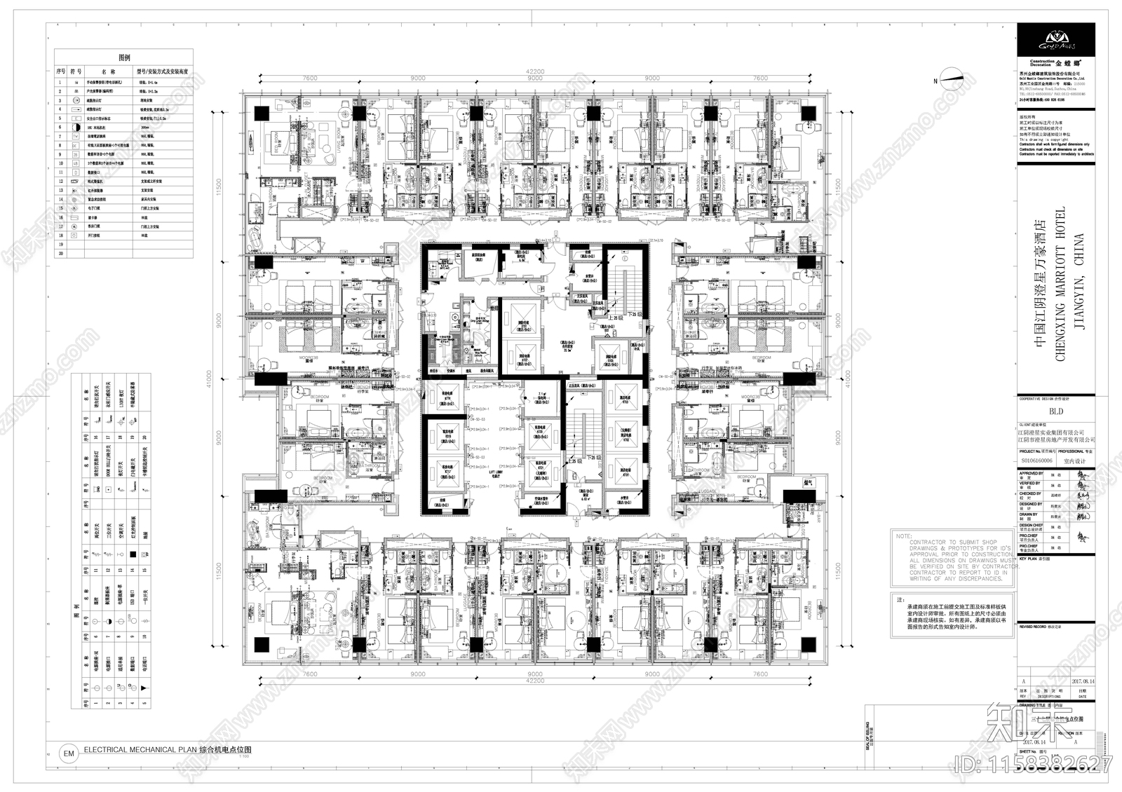 江苏万豪酒店酒店客房装饰装修建筑电气施工图下载【ID:1158382627】