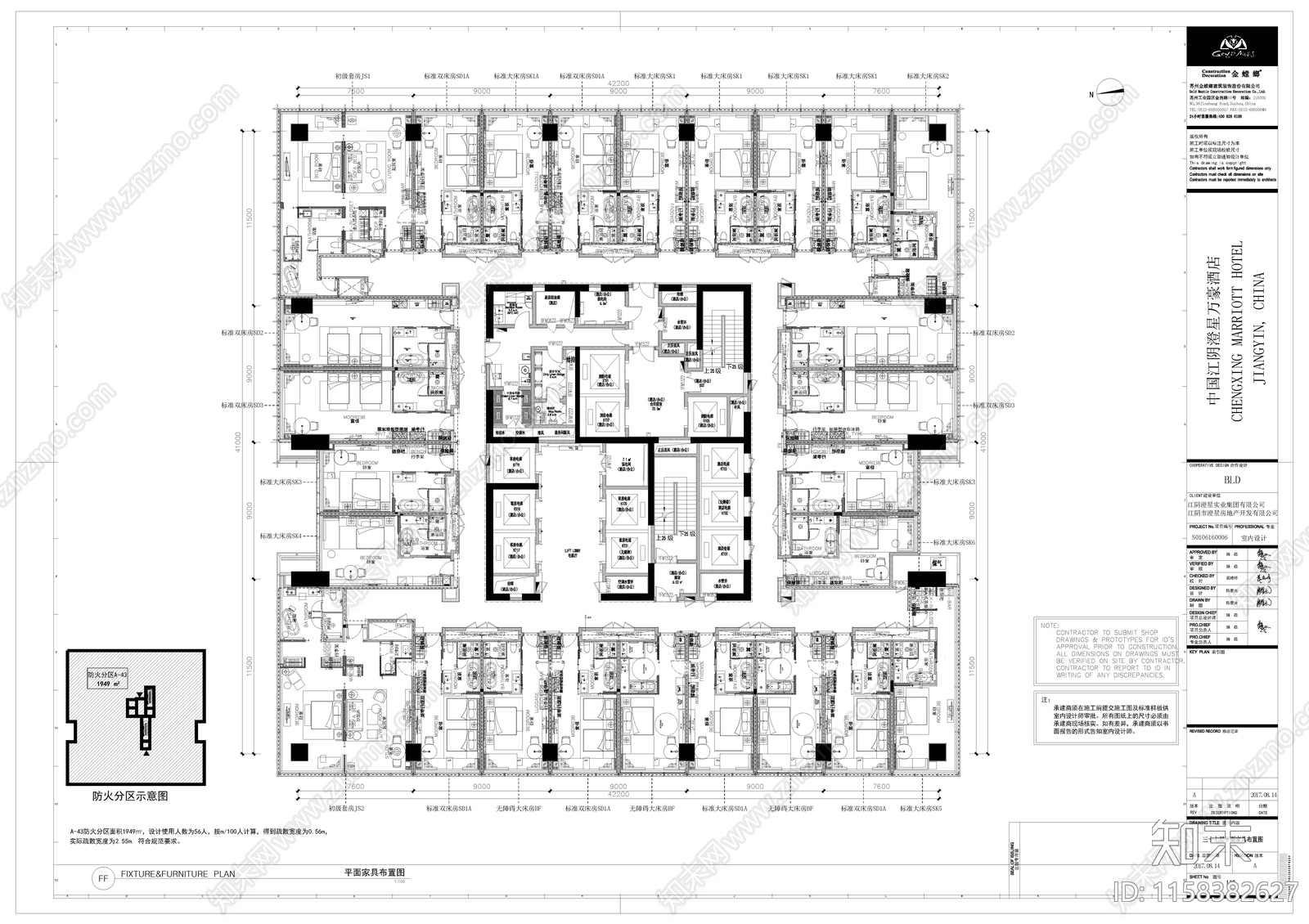 江苏万豪酒店酒店客房装饰装修建筑电气施工图下载【ID:1158382627】