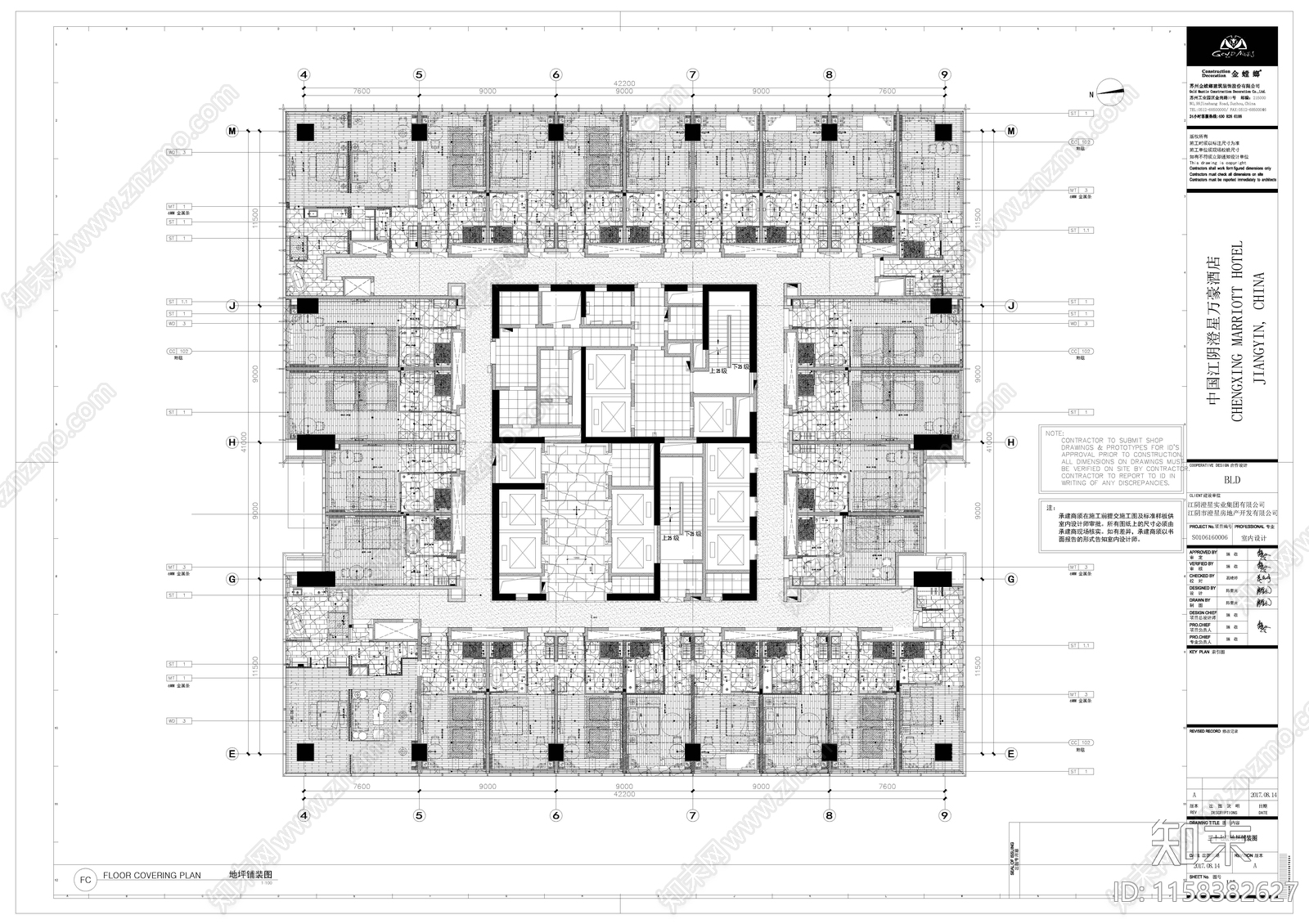 江苏万豪酒店酒店客房装饰装修建筑电气施工图下载【ID:1158382627】