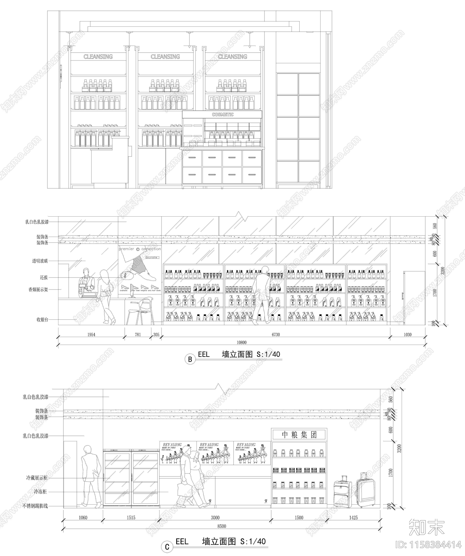 2024超市展柜展架CAcad施工图下载【ID:1158384414】