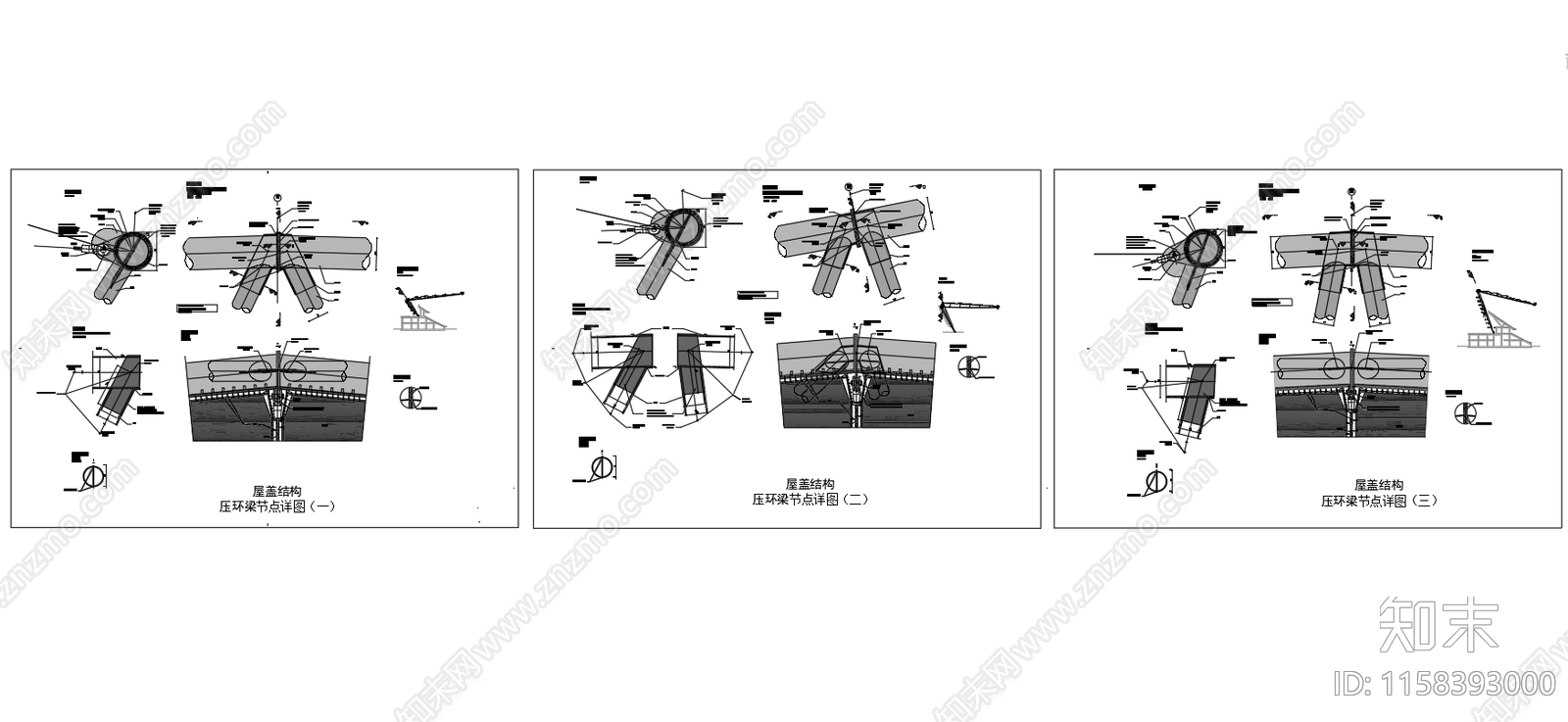 屋盖结构压环梁节点图施工图下载【ID:1158393000】