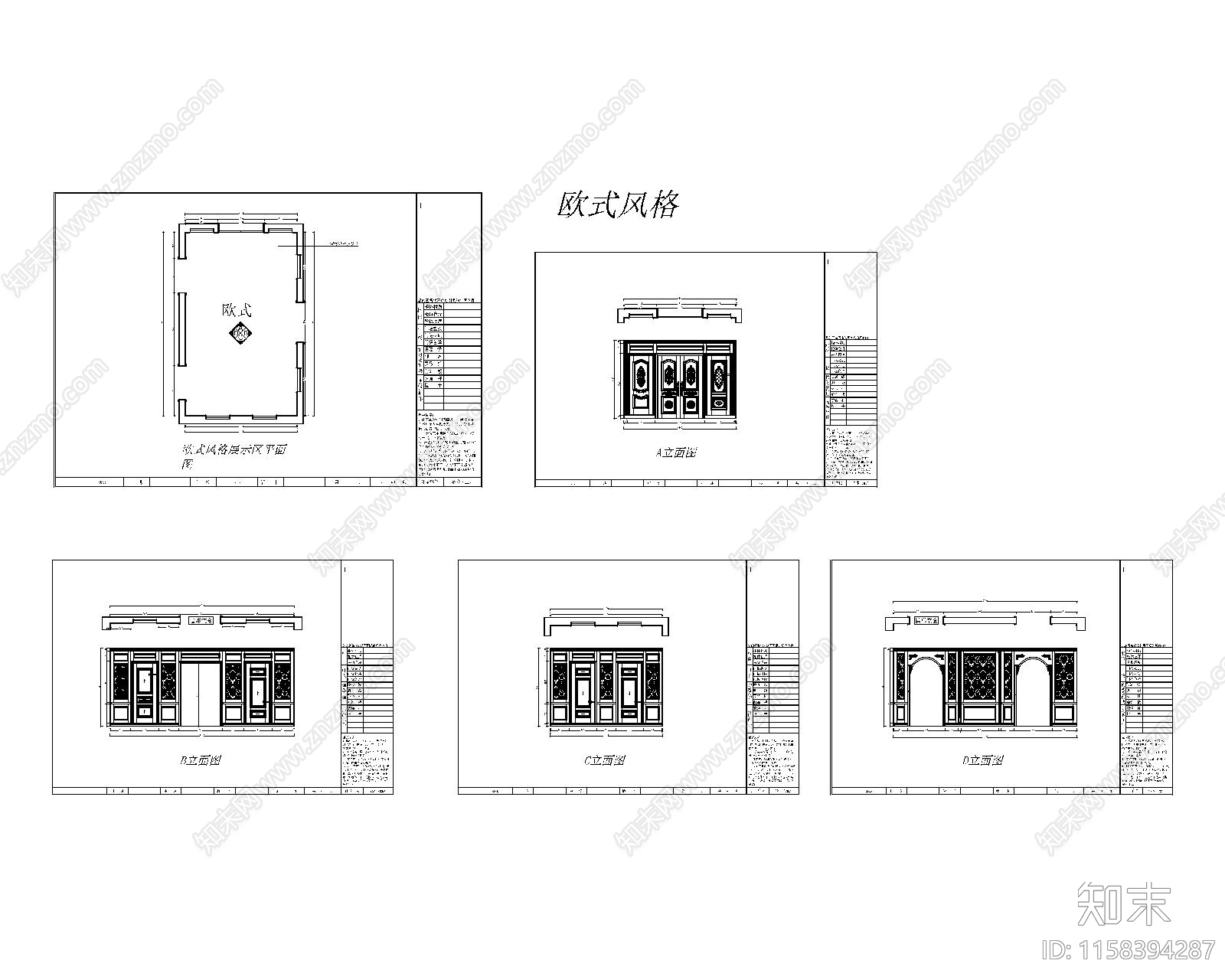 大同红星美凯龙欧式cad施工图下载【ID:1158394287】