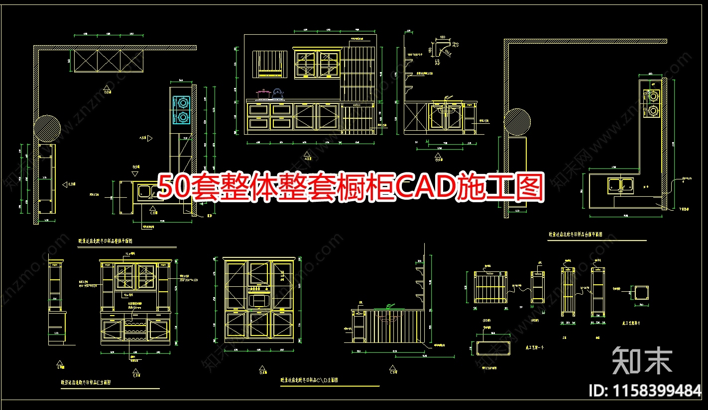 50套整体整套厨房空间橱柜CA施工图下载【ID:1158399484】