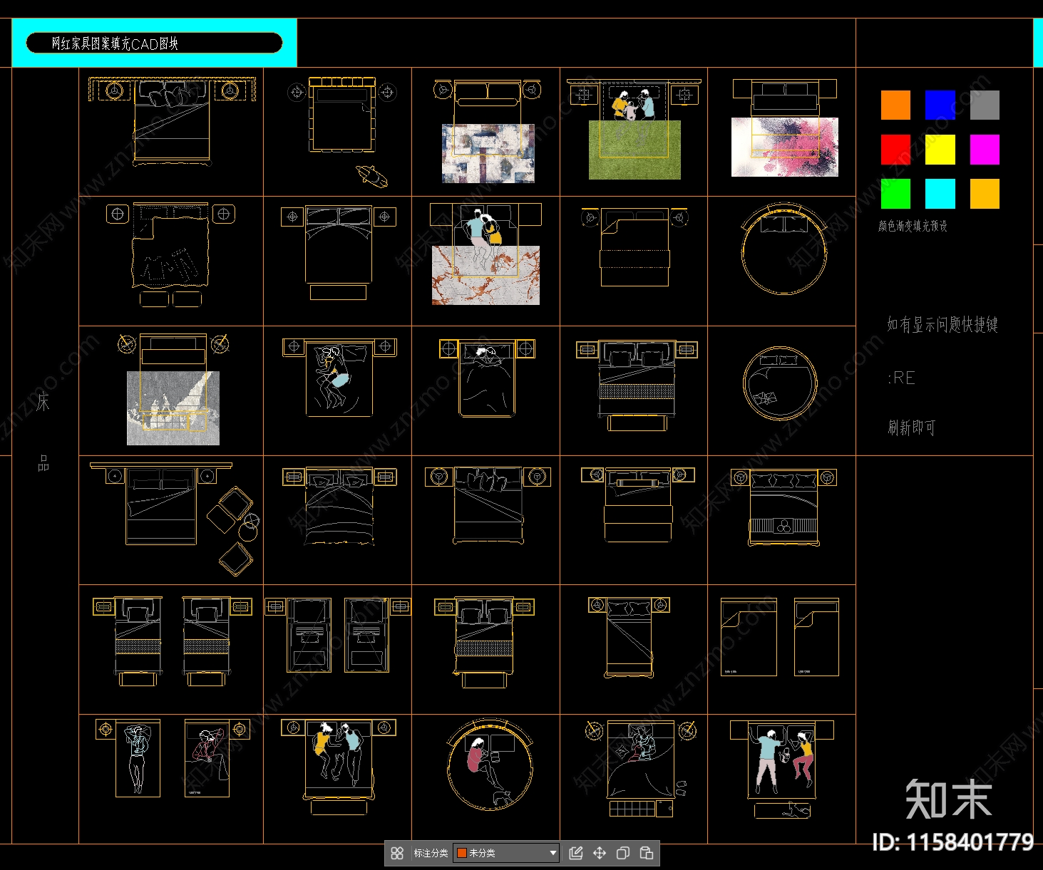 网红卧室书房厨卫图库施工图下载【ID:1158401779】