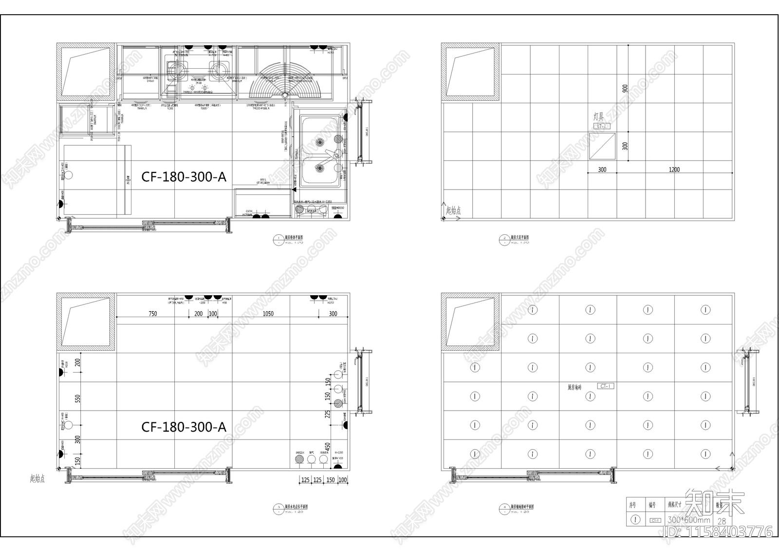 8套通用厨房橱柜全屋定制图纸cad施工图下载【ID:1158403776】