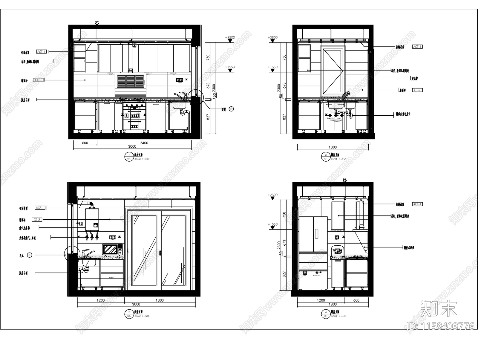 8套通用厨房橱柜全屋定制图纸cad施工图下载【ID:1158403776】