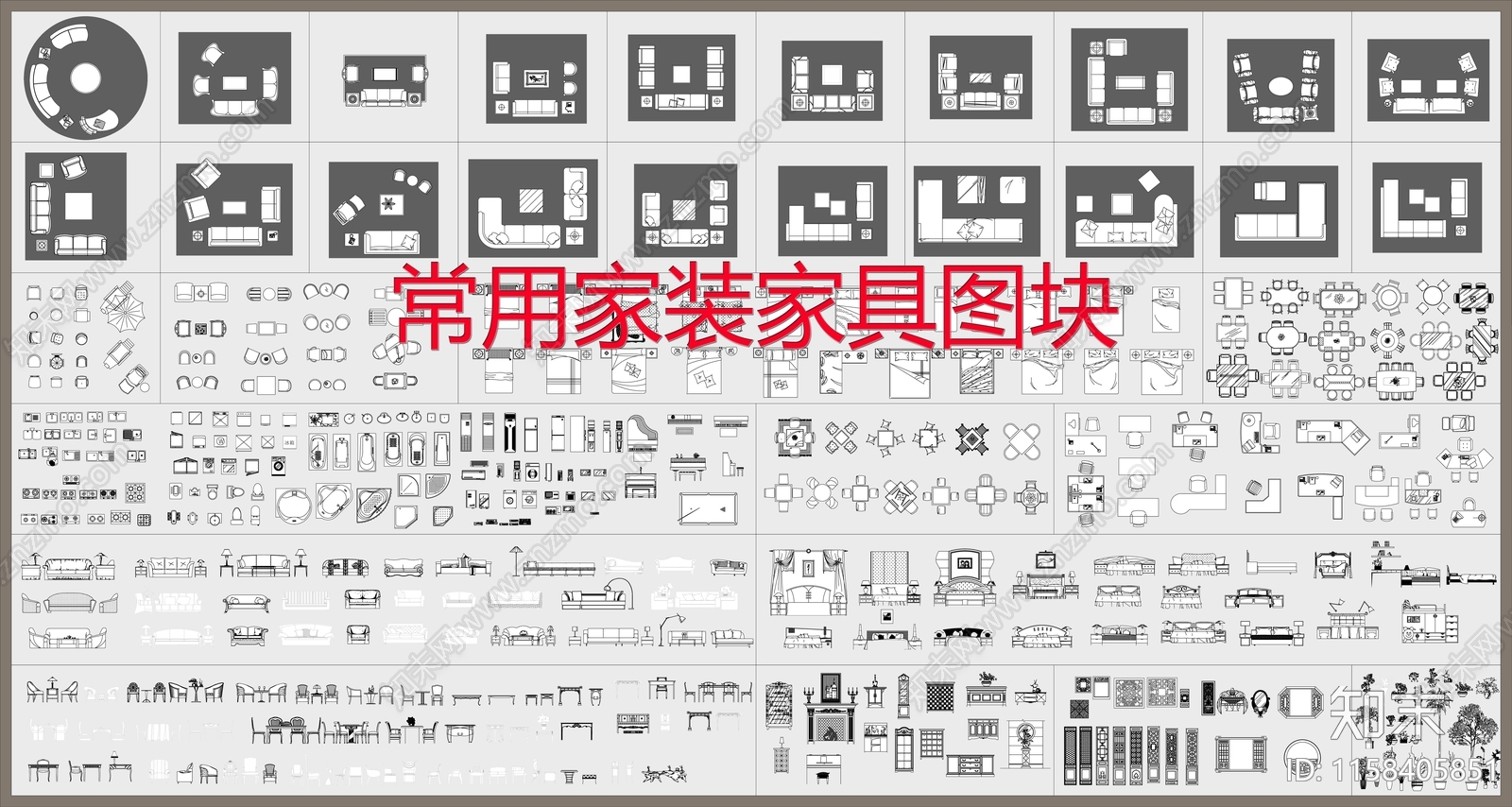 常用家装家具图块施工图下载【ID:1158405851】