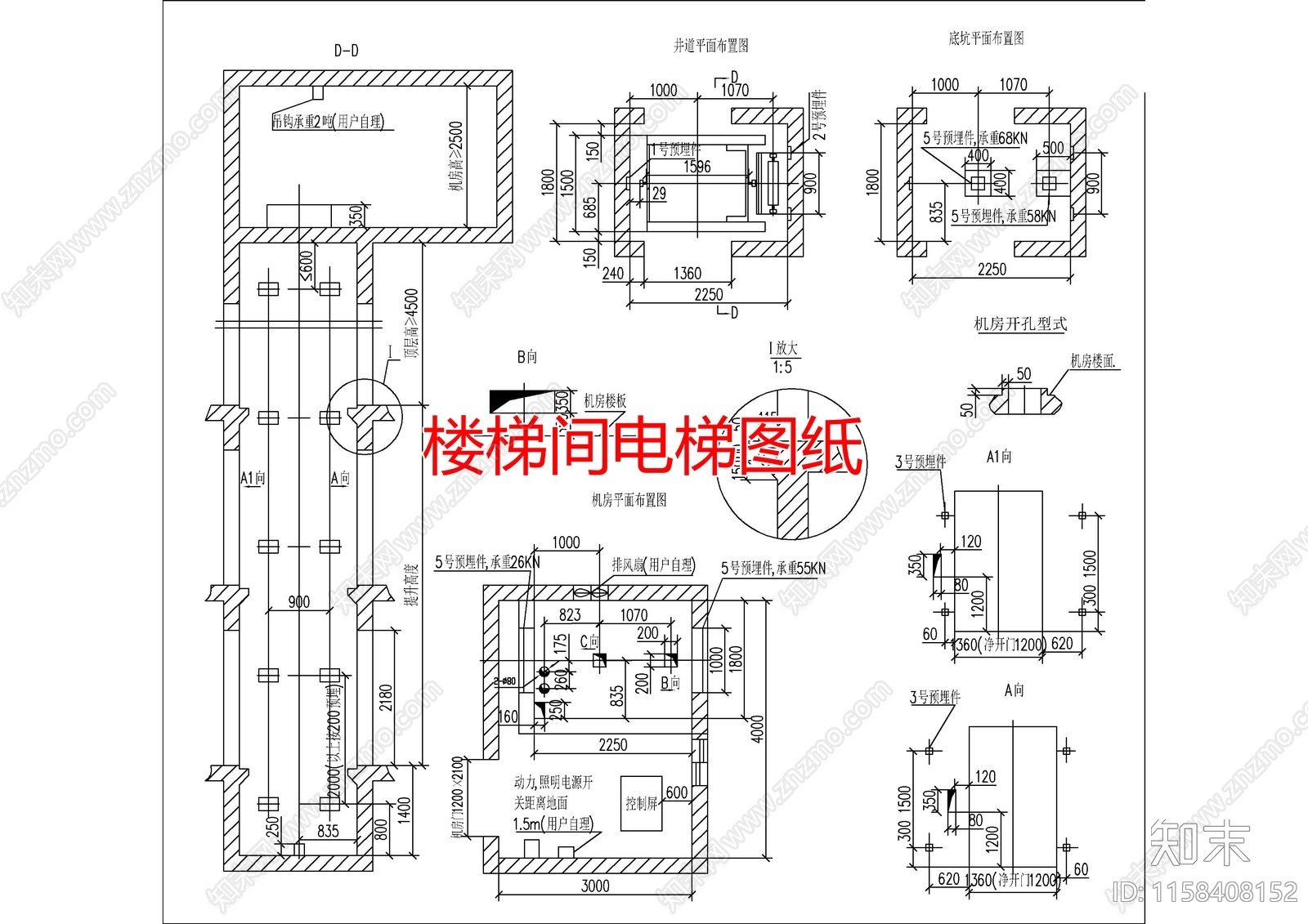 楼梯间电梯图纸施工图下载【ID:1158408152】