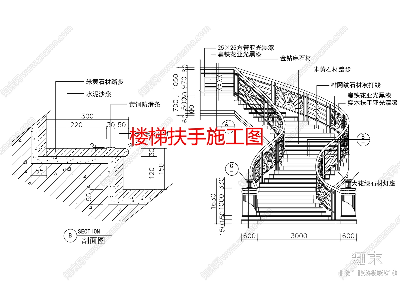 楼梯扶手cad施工图下载【ID:1158408310】