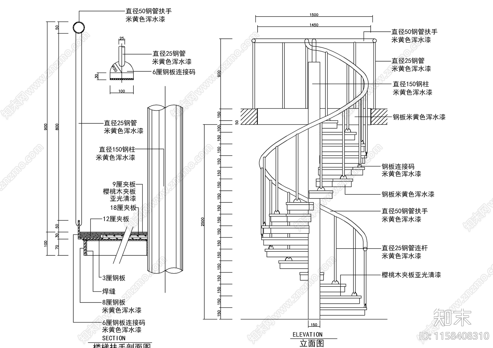 楼梯扶手cad施工图下载【ID:1158408310】