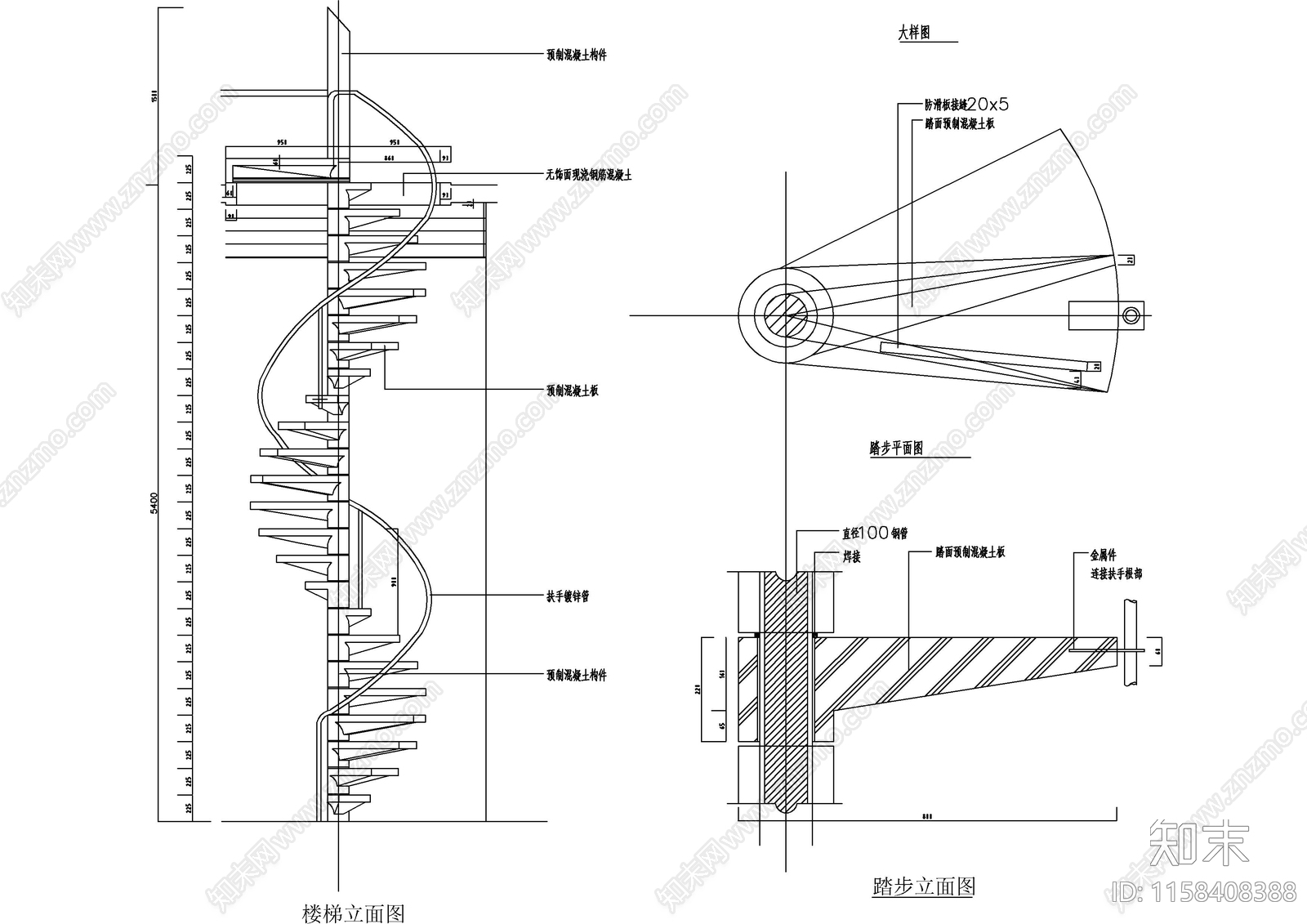 楼梯造型建筑大样图施工图下载【ID:1158408388】