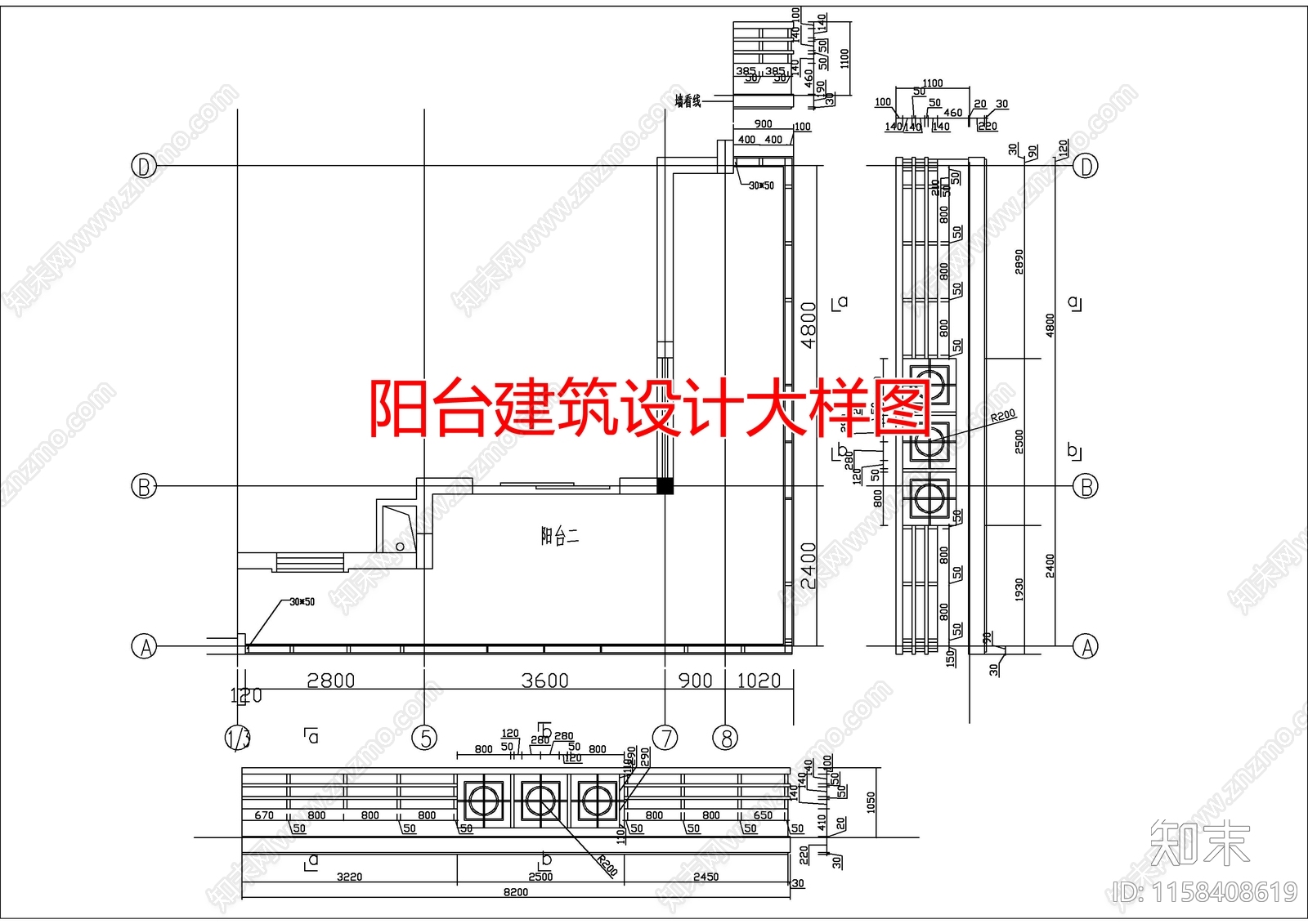 阳台建筑设计大样图cad施工图下载【ID:1158408619】