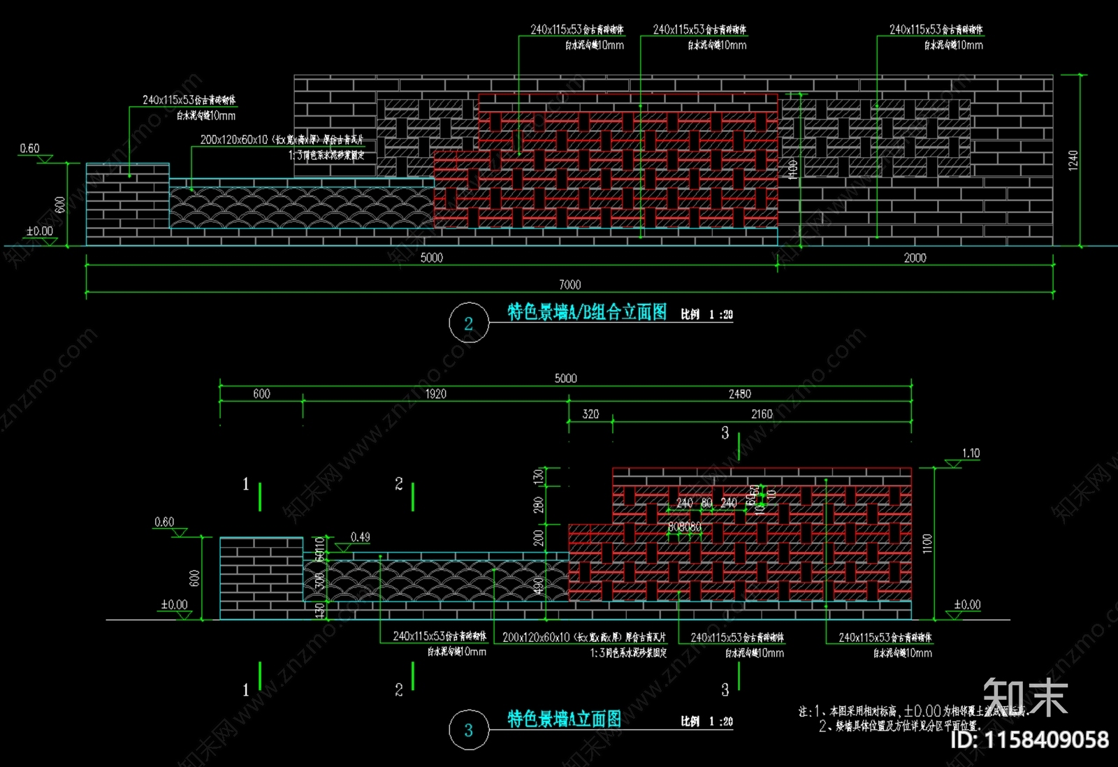 美丽乡村特色青砖景墙矮墙施工图下载【ID:1158409058】