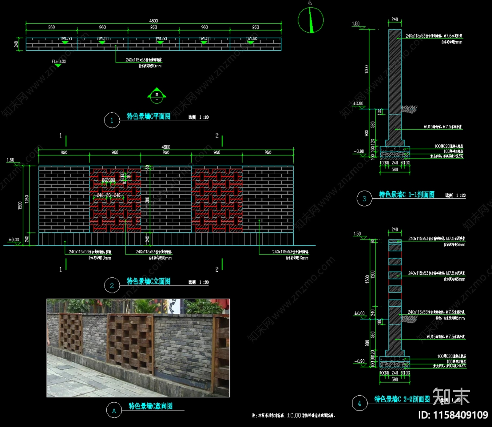 美丽乡村特色青砖景墙矮墙施工图下载【ID:1158409109】