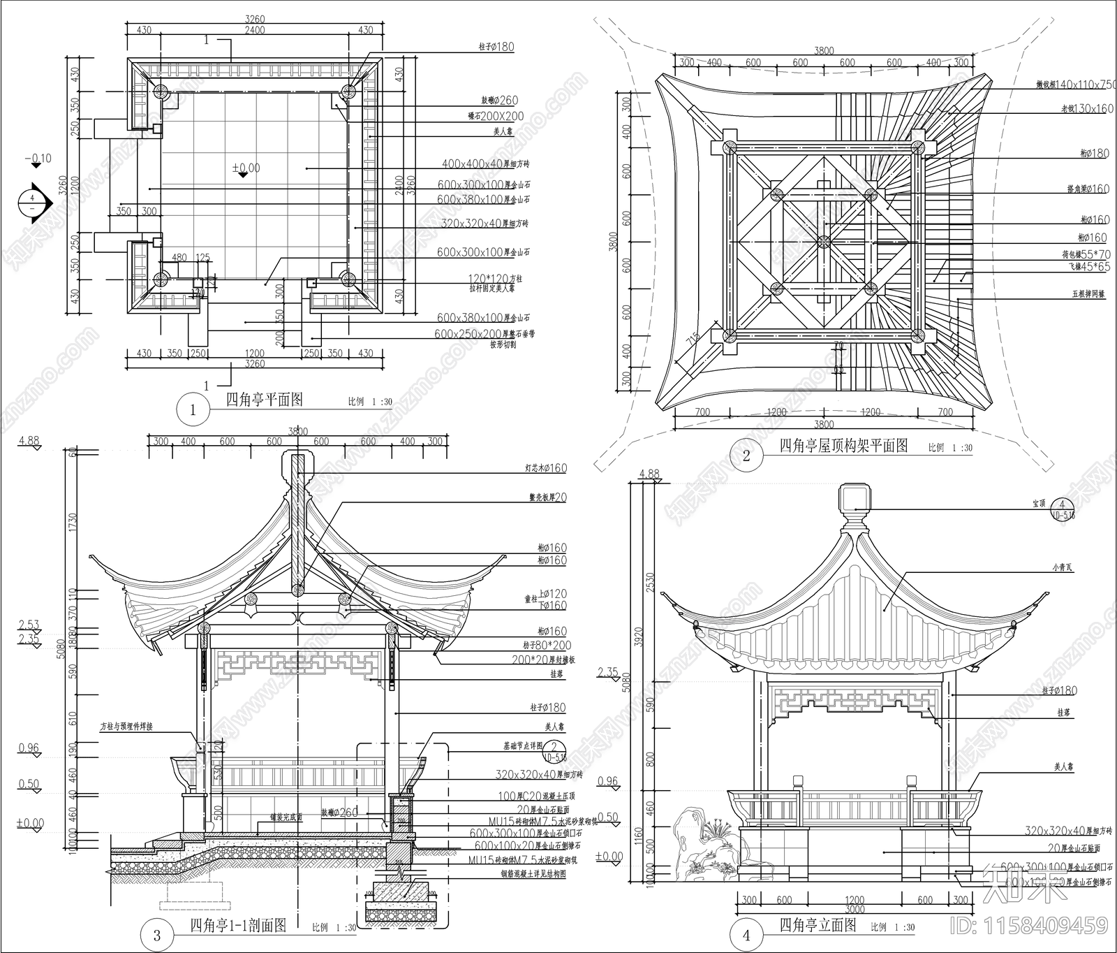中式景观四角亭cad施工图下载【ID:1158409459】