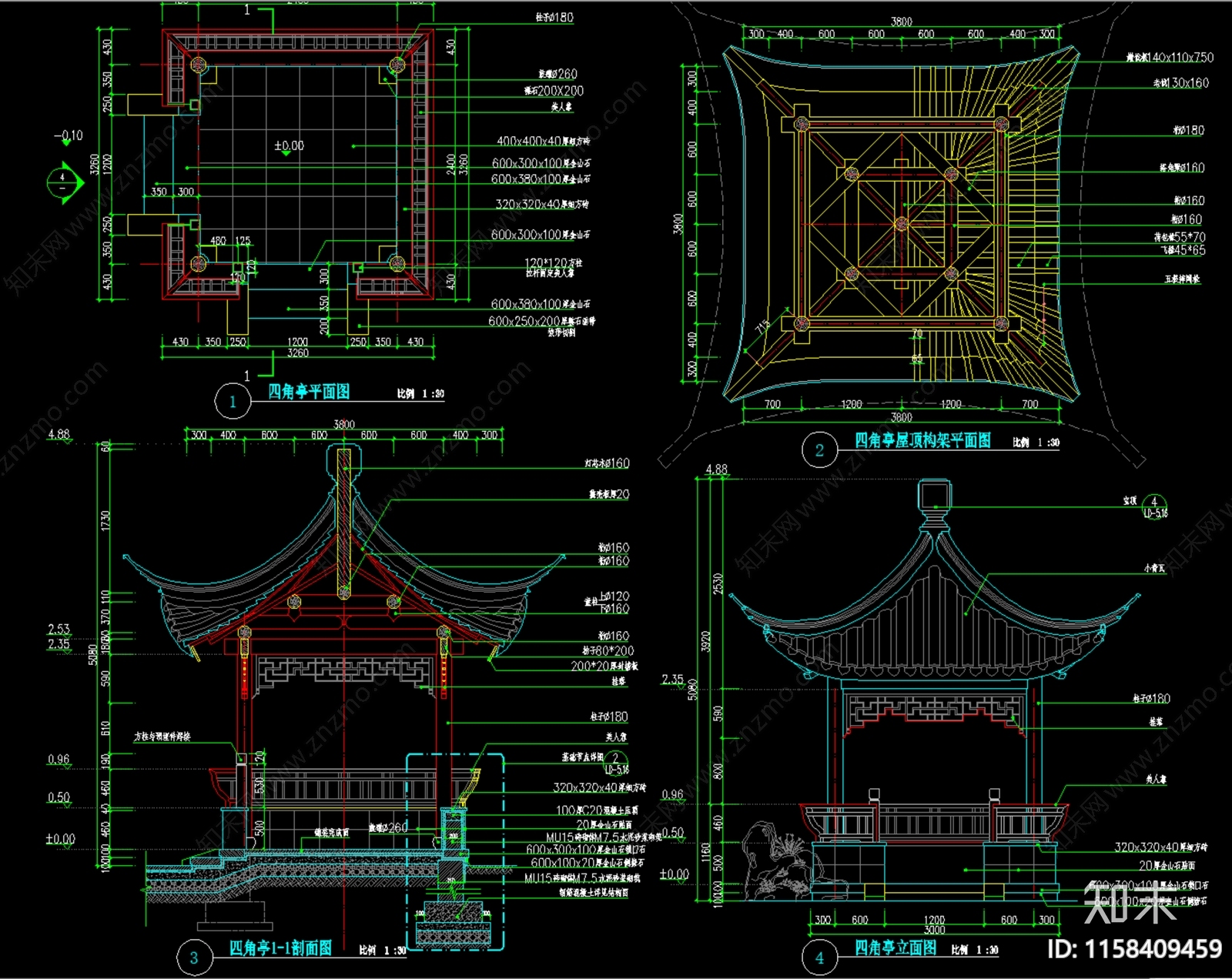 中式景观四角亭cad施工图下载【ID:1158409459】