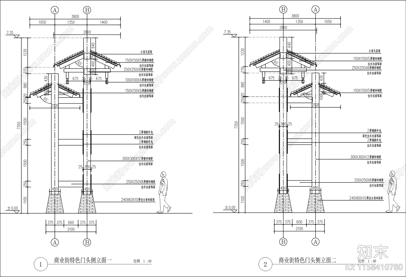 新中式美丽乡村商业街门头牌坊施工图下载【ID:1158410780】